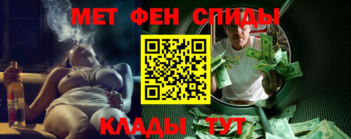 Amphetamine 98% Губкинский