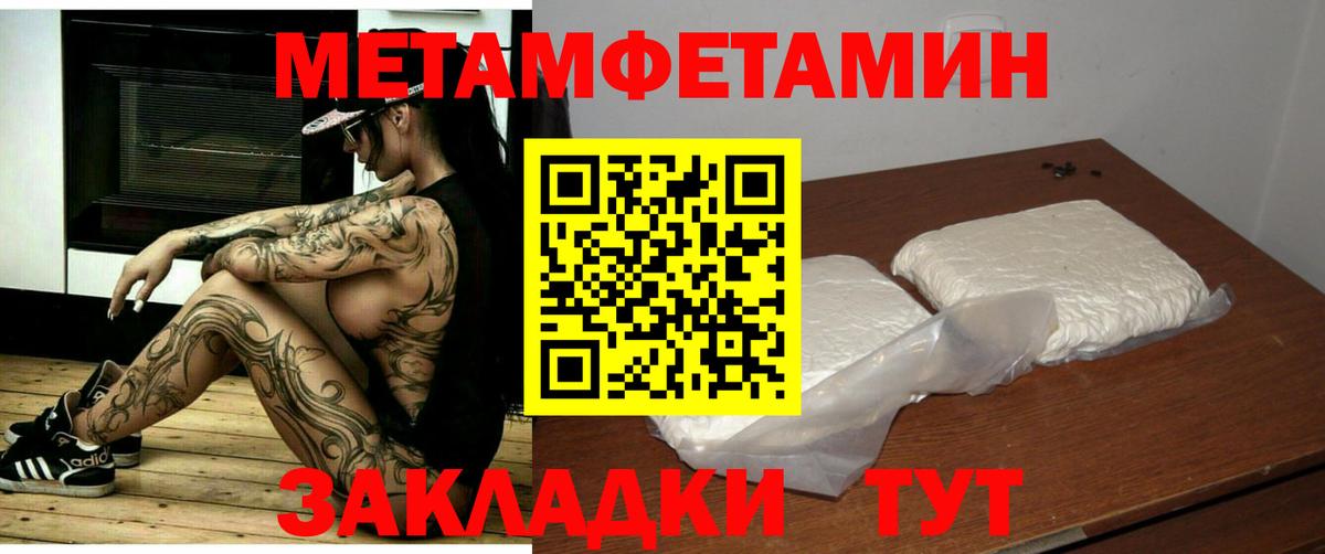 МАРИХУАНА Губкинский