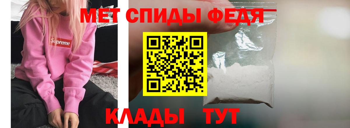 Амфетамин  Вход с VPN  ОМГ ОМГ онион  АМФЕТАМИН 98%  Губкинский 