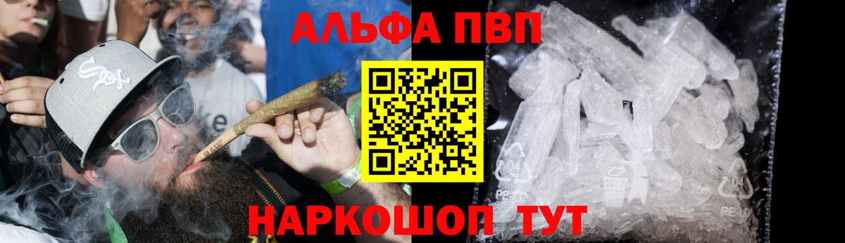 APVP СК КРИС Губкинский