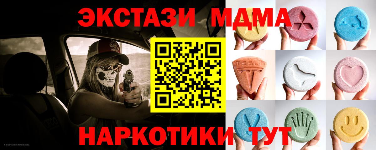 Ecstasy Punisher  Вход с VPN  Губкинский 