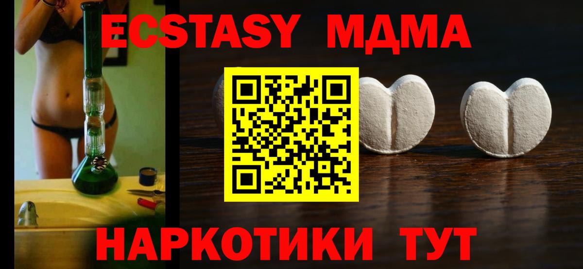 Ecstasy Punisher Губкинский
