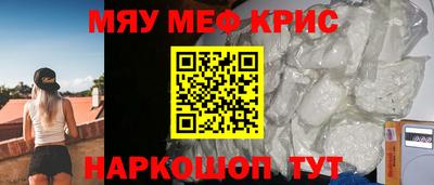 мефедрон VHQ Гатчина