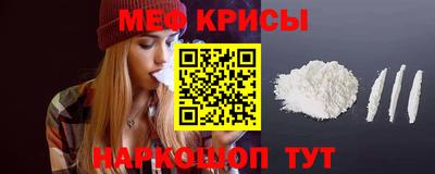 МДМА Гагарин