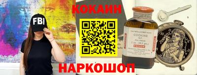 мефедрон VHQ Гатчина
