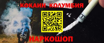 мефедрон VHQ Гатчина