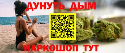 мефедрон VHQ Гатчина