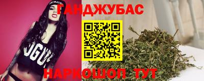 мефедрон VHQ Гатчина