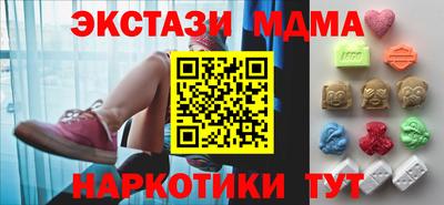 МДМА Гагарин