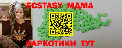 МДМА Гагарин