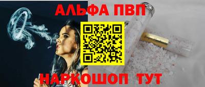 мефедрон VHQ Гатчина