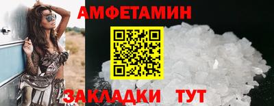 МДМА Гагарин