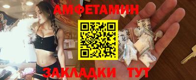 мефедрон VHQ Гатчина