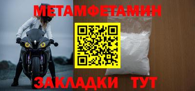 мефедрон VHQ Гатчина