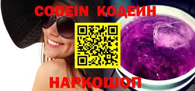 мефедрон VHQ Гатчина