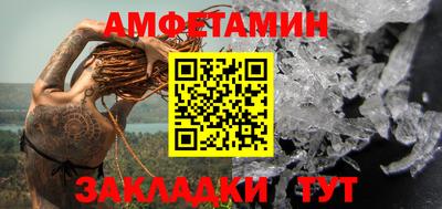 МДМА Гагарин