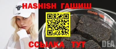 мефедрон VHQ Гатчина