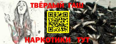 мефедрон VHQ Гатчина