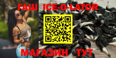 мефедрон VHQ Гатчина