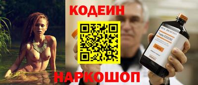 мефедрон VHQ Гатчина