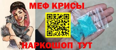 мефедрон VHQ Гатчина