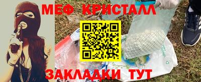 мефедрон VHQ Гатчина
