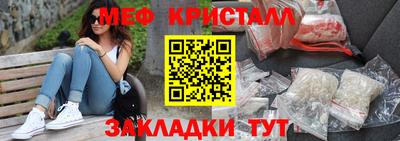 МДМА Гагарин
