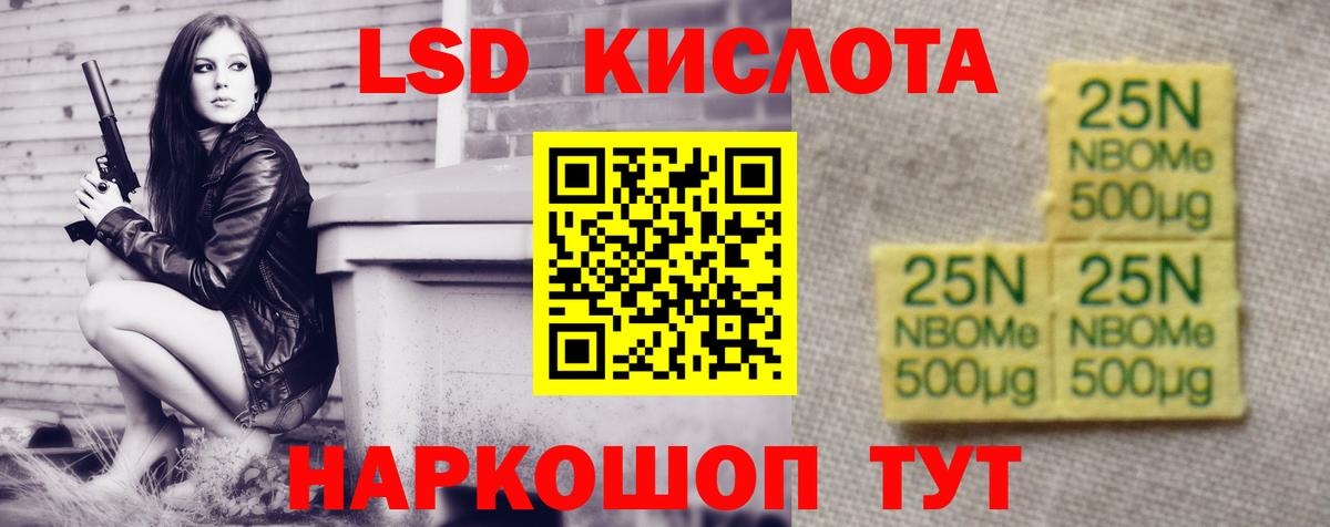 Губкинский  Лсд 25 экстази кислота  Вход с VPN  Лсд 25 экстази кислота 