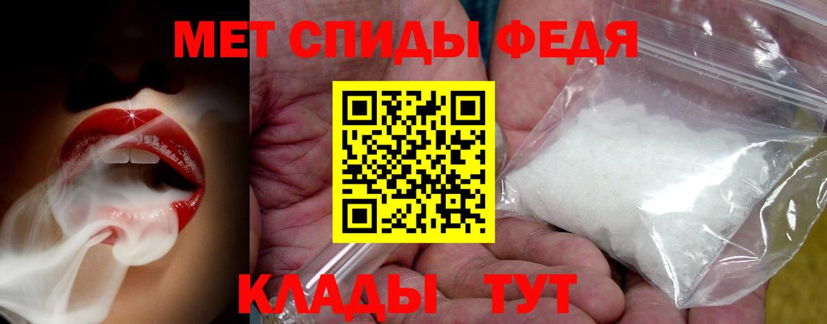 Губкинский  МЕТАМФЕТАМИН мет  Вход с VPN  МЕТАМФЕТАМИН мет 