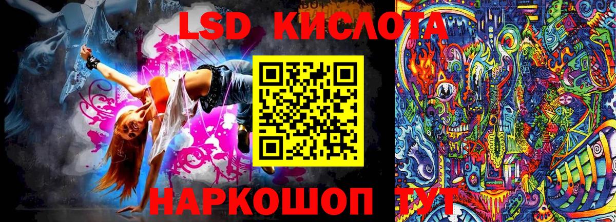 Губкинский  Марки NBOMe  Вход с VPN  Наркотические марки 1,5мг 