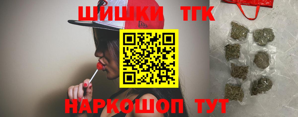 Бошки марихуана White Widow  Вход с VPN  Конопля THC 21%  Шишки марихуана семена  Губкинский  Бошки марихуана план 