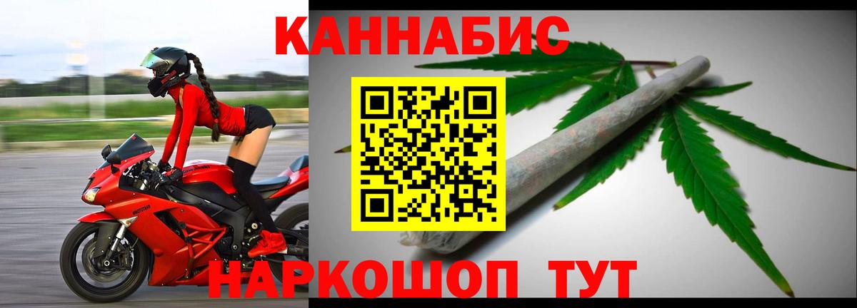 Бошки марихуана LSD WEED Губкинский